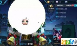 蔡文姬皮肤爆料视频下载,古风美艳，琴音悠扬，带你领略三国风情
