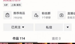 抖音上娱乐爆料博主推荐,揭秘热门明星幕后故事，带你走进娱乐圈的真相！