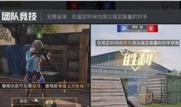 和平精英爆料马戏团视频,惊险刺激，趣味无限