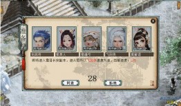 大话2官网最新爆料,奇幻世界再升级，全新冒险等你来挑战！