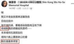 女星癌症爆料知乎视频,勇敢面对，共筑健康防线