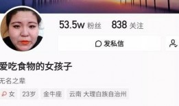 怎样爆料女网红视频大全,如何识别与举报不良内容