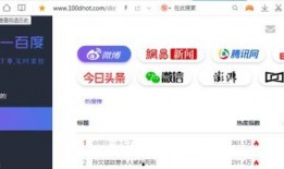 718sx娱乐吃瓜网址,带你领略娱乐圈幕后风云