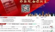 河池新闻视频爆料,揭秘当地热点事件背后的真相