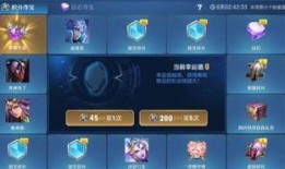 王者荣耀碎片最新爆料,碎片新爆料，神秘英雄即将登场！