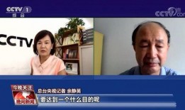 英凯最新爆料消息新闻