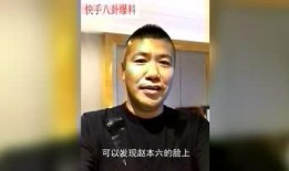 张飞快手爆料视频,独家爆料幕后故事