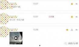 爆料的视频在哪里看,爆料的视频观看指南，带你一探究竟