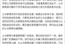 怎样找记者爆料新闻呢,揭秘记者爆料新闻的独家途径