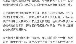 怎样找记者爆料新闻呢,揭秘记者爆料新闻的独家途径