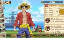 航海王体验服最新爆料吧,神秘岛屿探险，四大将齐聚一堂！