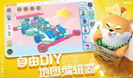 蛋仔派对爆料全图最新,揭秘游戏全图神秘元素与隐藏彩蛋