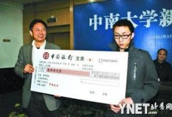 湖南女校长爆料新闻报道,揭露教育行业潜规则与黑暗面