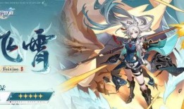 星穹铁道黄泉最新爆料,神秘黄泉世界即将揭晓，冒险之旅即将开启！