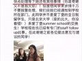 北京女子爆料视频大全最新,北京街头真实事件集锦