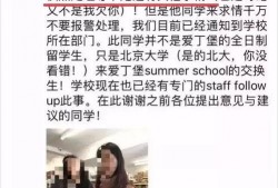 北京女子爆料视频大全最新,北京街头真实事件集锦