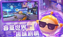 蛋仔派对爆料全图最新,揭秘游戏全图神秘元素与隐藏彩蛋