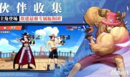 航海王体验服最新爆料吧,神秘岛屿探险，四大将齐聚一堂！