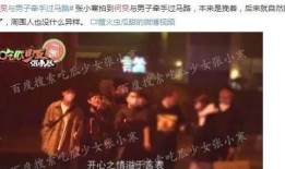 娱乐圈爆料彩排是真的吗,彩排真相揭秘！