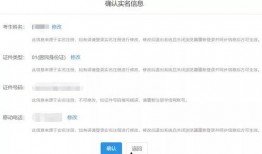 最近学生实名爆料新闻是真的吗,近期学生爆料新闻真实性调查