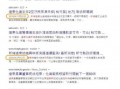 新闻搜索爆料,最新新闻事件深度解析
