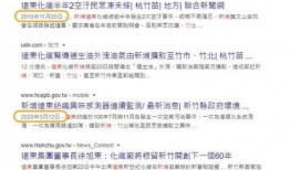 新闻搜索爆料,最新新闻事件深度解析