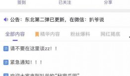 吃瓜在线爆料免费观看,免费观看爆料，独家资讯一手掌握