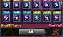 dnf大天域最新爆料消息,神秘领域开启，玩家体验升级