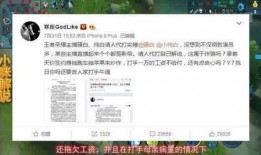 李三月最新爆料,揭秘娱乐圈惊人内幕