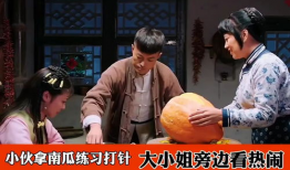 吃瓜大小姐后续免费阅读,幕后风云再起