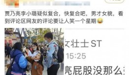 中国娱乐大爆料是真的吗,真相还是谣言？