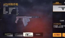 第一枪爆料视频链接,独家内容深度解析