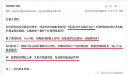 吃瓜大小姐后续免费阅读,幕后风云再起