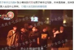 娱乐圈大爆料网站官网,明星幕后故事与幕后黑幕大起底