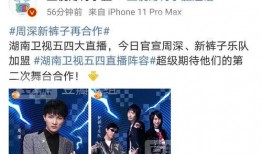 吃瓜在线爆料免费观看,免费观看爆料，独家资讯一手掌握