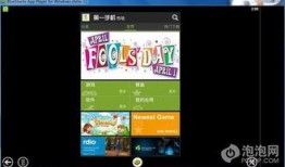 游戏平板最新爆料网站,性能飙升，游戏体验再升级！