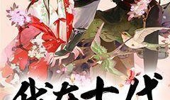 今日爆料小说免费阅读无弹窗,免费畅读无弹窗，今日爆料小说大放送！