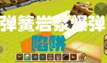 迷你世界今日爆料视频网,神秘内容抢先看，惊喜连连等你来