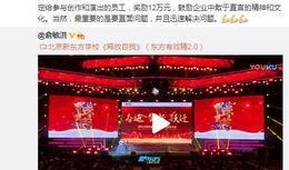 无忧传媒内部爆料视频,独家爆料视频深度解析