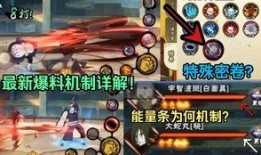 火影手游最新爆料1月s