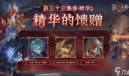 第五人格最新精华四爆料,惊悚新角色与神秘剧情引玩家热议