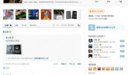 怎样找记者爆料新闻呢,揭秘记者爆料新闻的独家途径