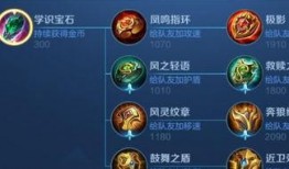 最新传说皮肤爆料在哪看