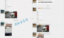 汕头爆料监控视频播放,汕头街头惊险一幕