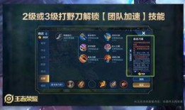 王者今日爆料最新版,最新版神秘功能抢先看，颠覆游戏体验！