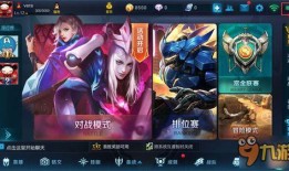 王者今日爆料最新版,最新版神秘功能抢先看，颠覆游戏体验！