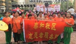 泰和社区新闻爆料,邻里纠纷引关注，社区调解助力和谐