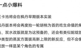 最新卡池爆料图,神秘角色即将登场，精彩对决一触即发！