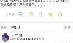 张晓寒最新爆料,揭秘娱乐圈惊人内幕