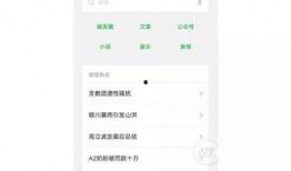 吃瓜搞笑娱乐小程序下载,解锁搞笑娱乐小程序，畅享欢乐时光！